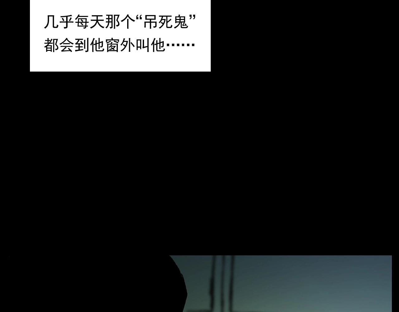 第242话 日记对白91