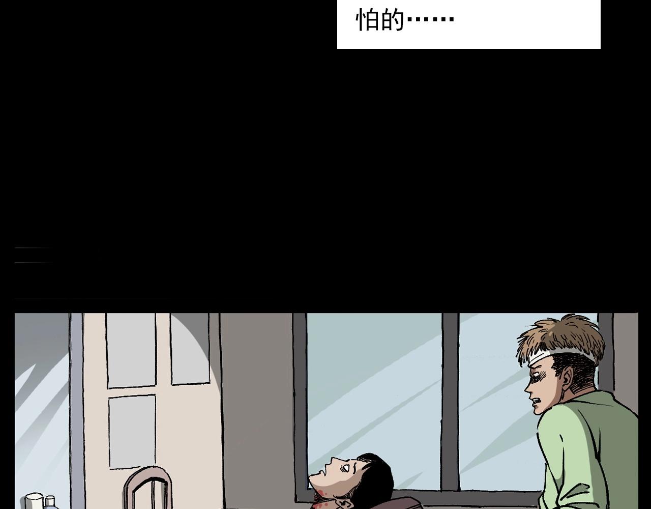 第259话 理发99