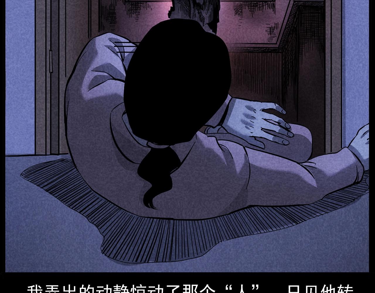 第423话 味道66