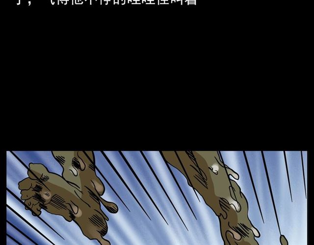第132话  战神！132