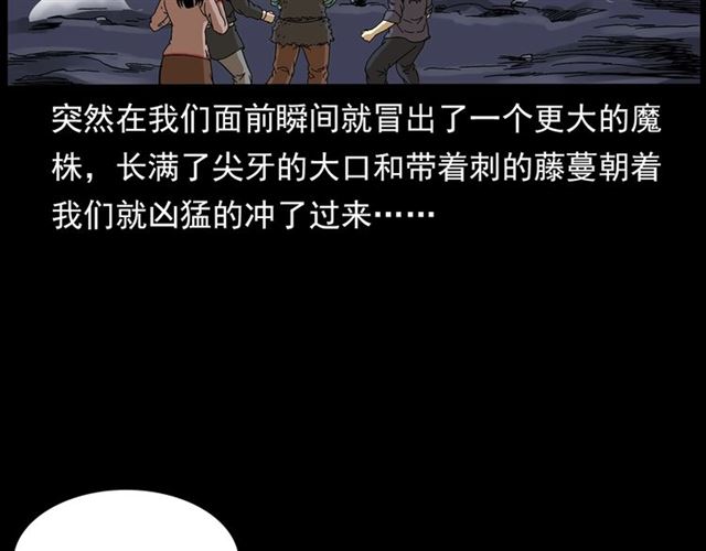第143话  阎老九之花儿郎95