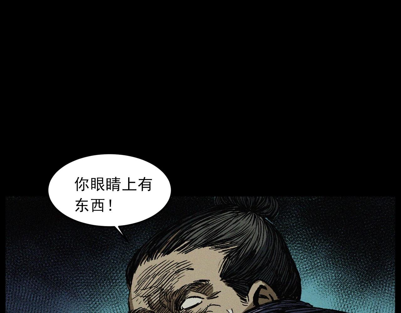 第425话 黄沙62