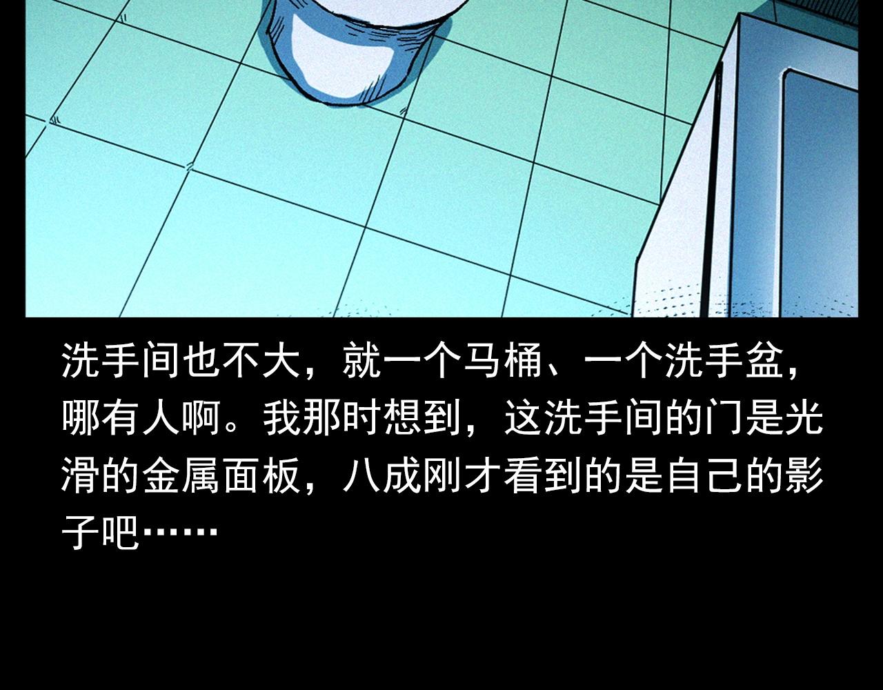 第328话 暂未开放的包间28