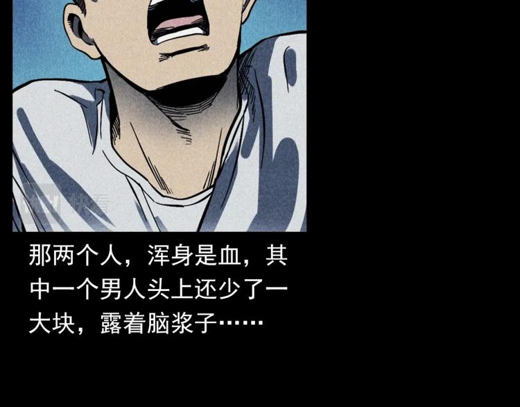 第321话 断桥63