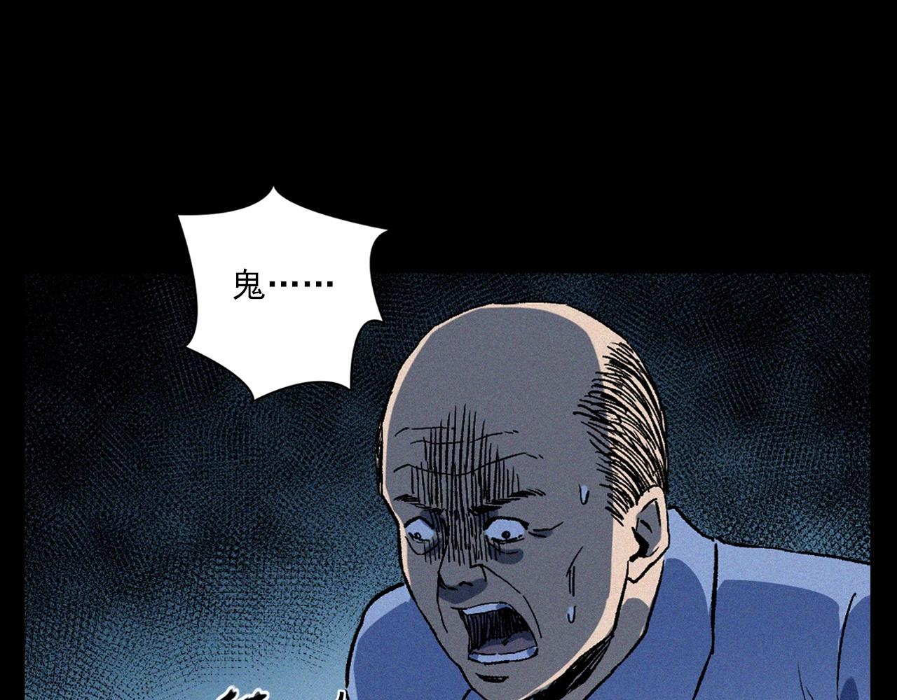 第329话 老井42