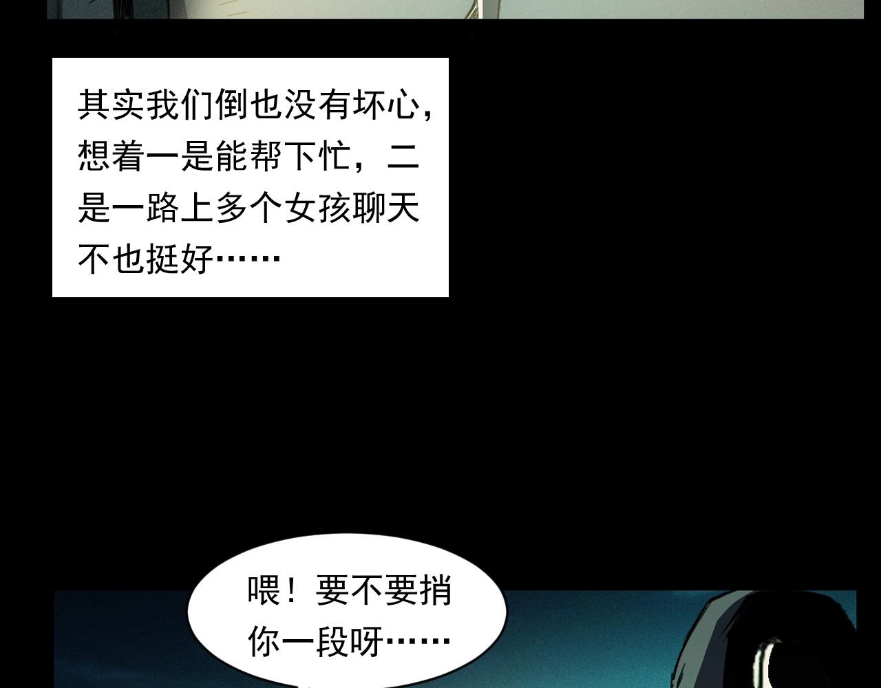 第248话 困魂22