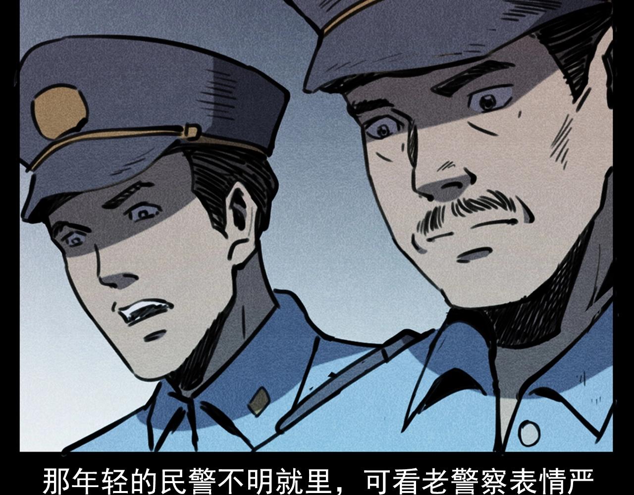 第354话 捞尸51