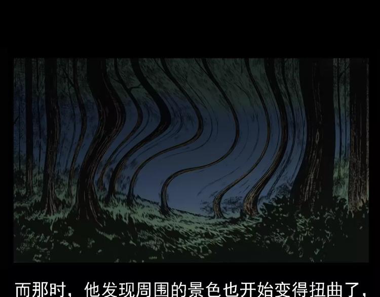 第6话 迷魂草41
