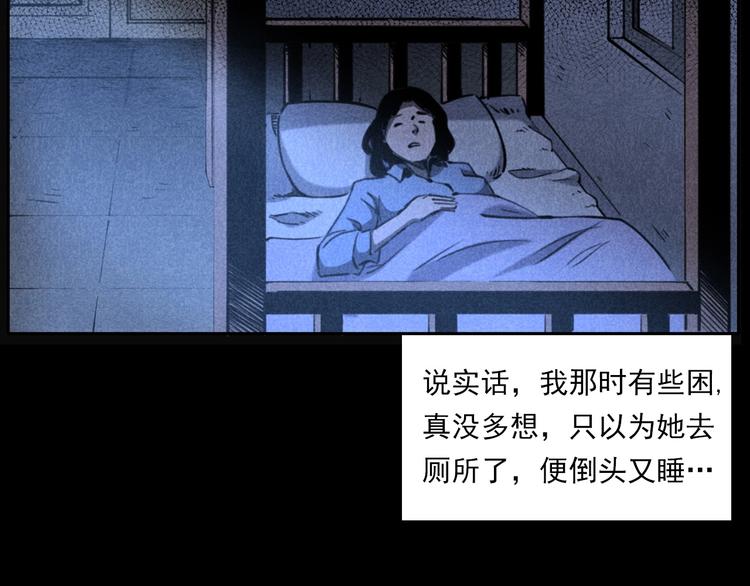 第277话 错乱37