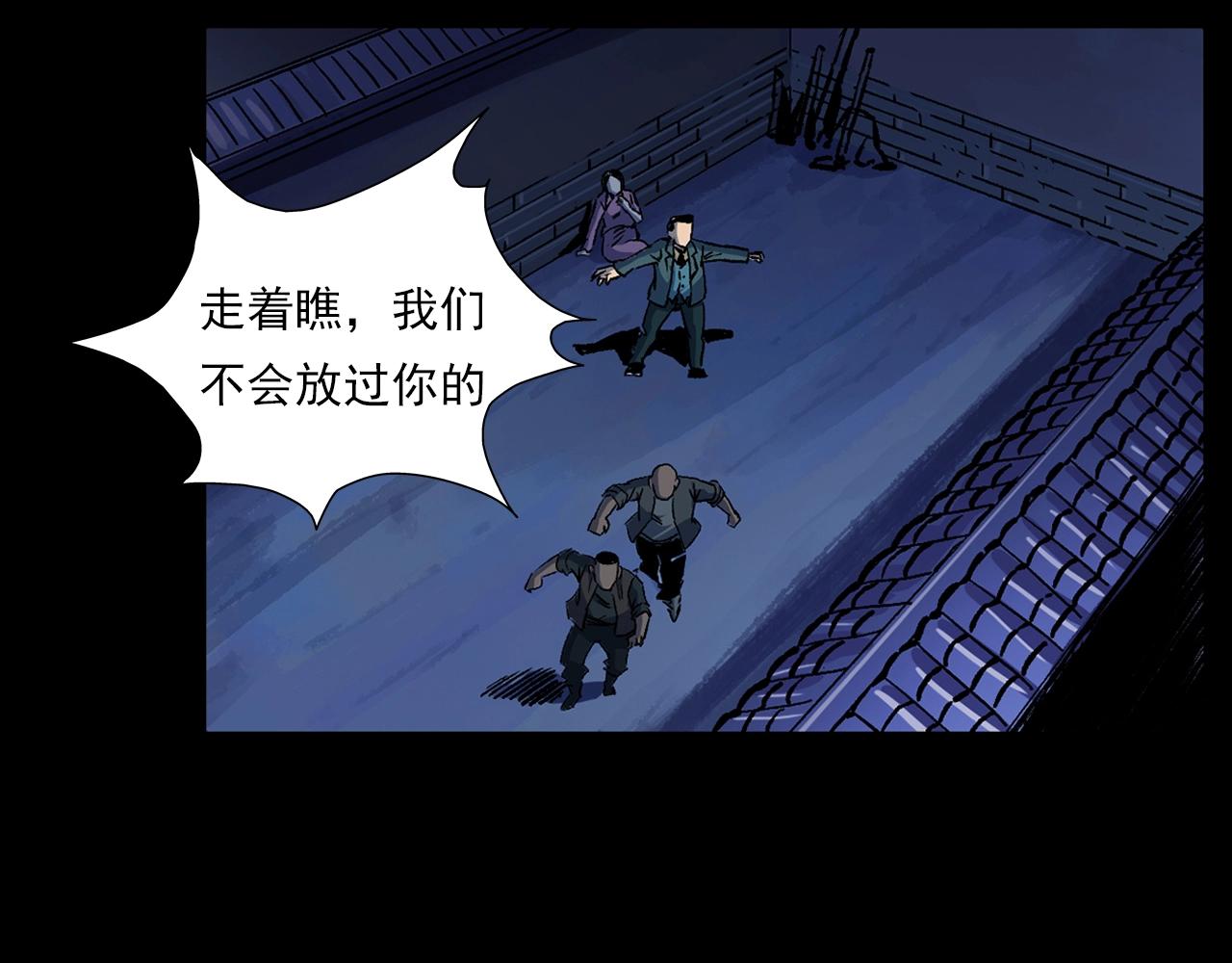 第178话 阎老九之好男人61