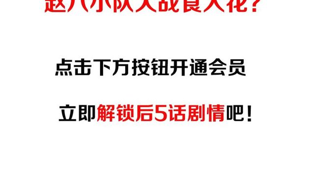 第140话  监控中的男孩！99