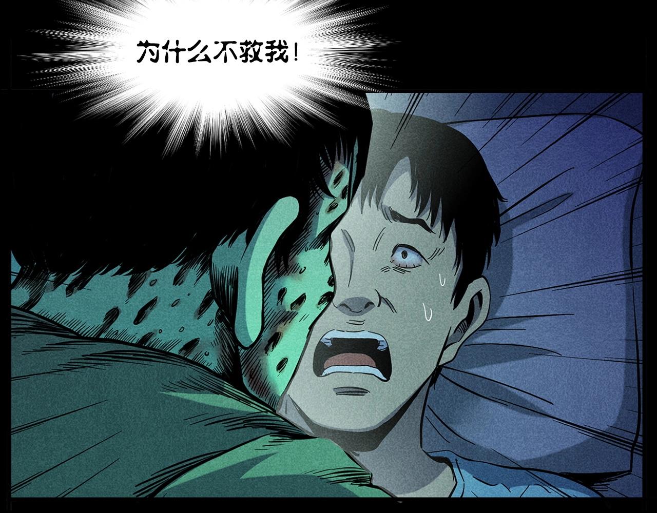 第420话 橘子皮61
