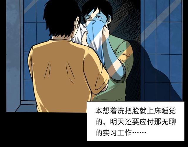 第118话 电视30