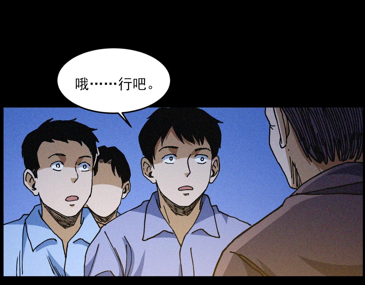 439话 钉子户66