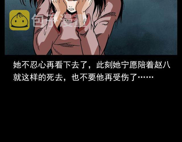 第128话 森林深处！57