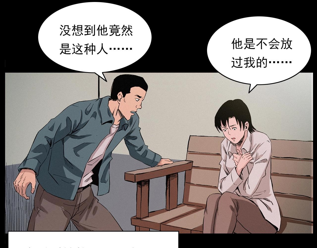 第216话 黑水93