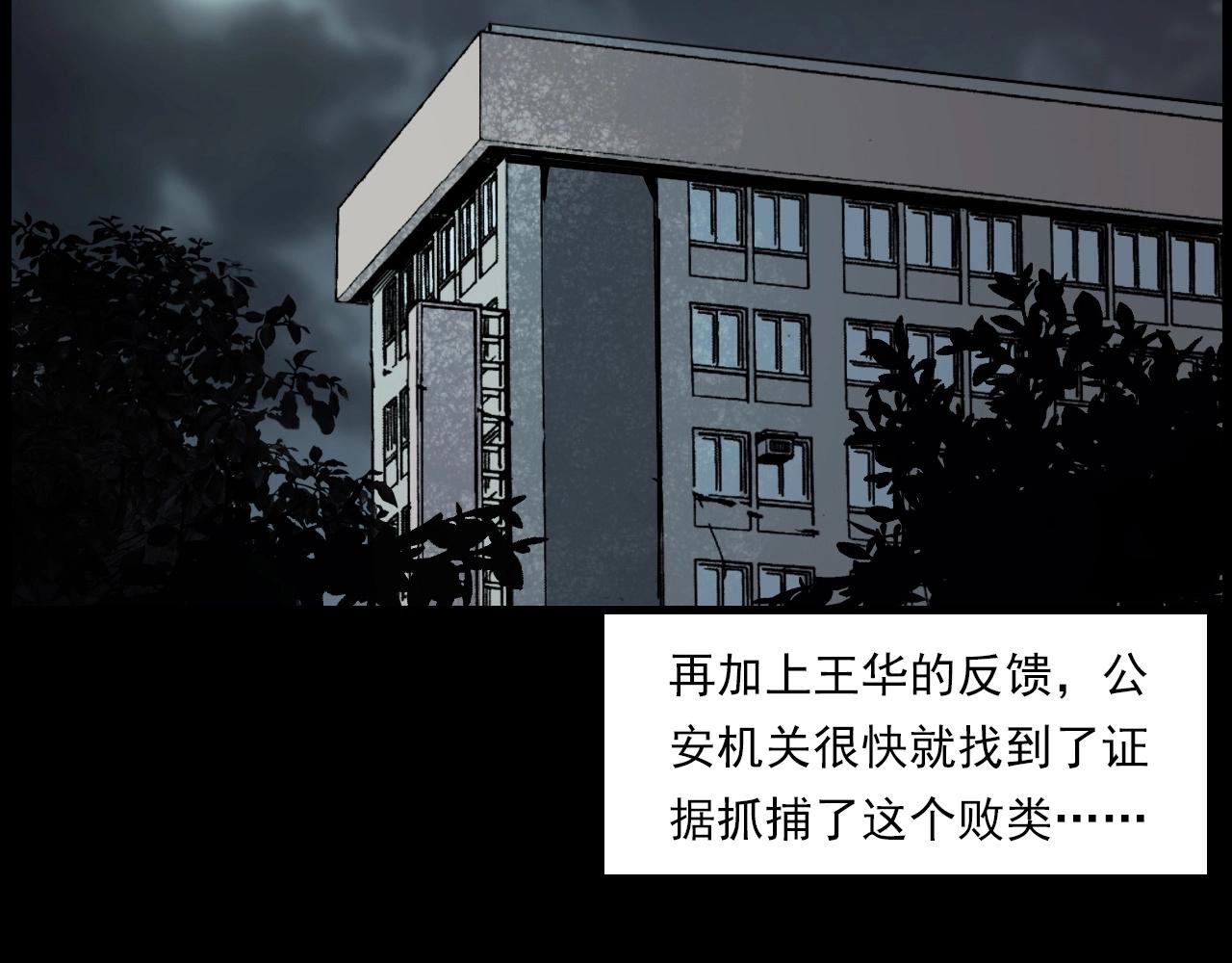 第227话 祸从天降130