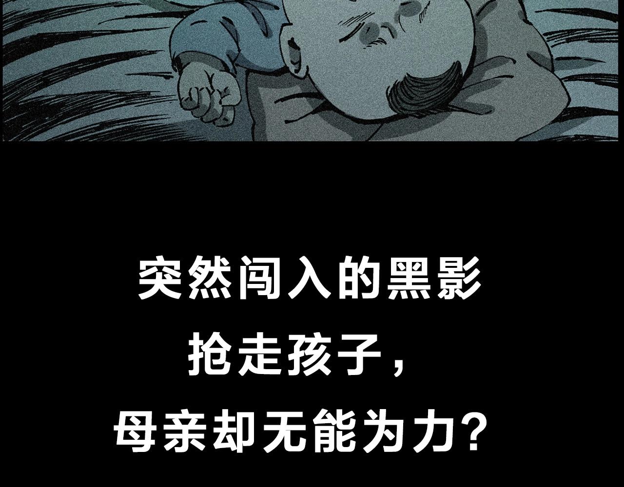 第232话 打工诡事148