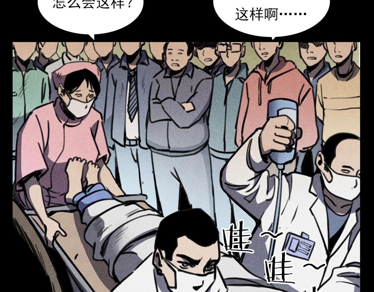 第365话 扭来扭去的稻草人106