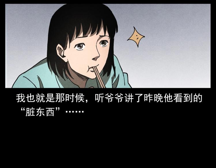 第317话 水路回家44