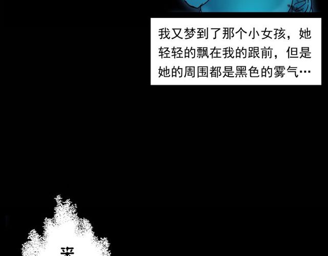 第151话  午夜场之河74