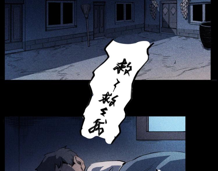 第307话 鼠恩52