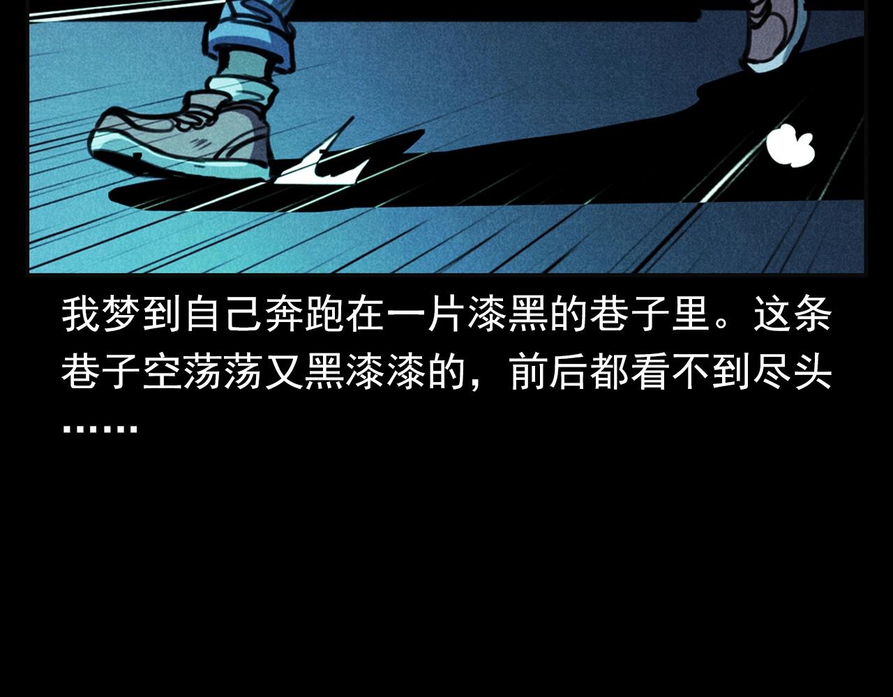 第362话 小丑布偶45