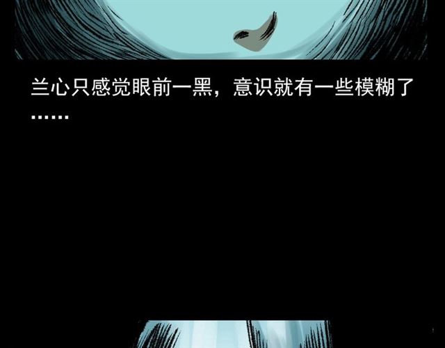 第126话 噬梦恶灵！85