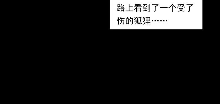 第261话 勾魂89