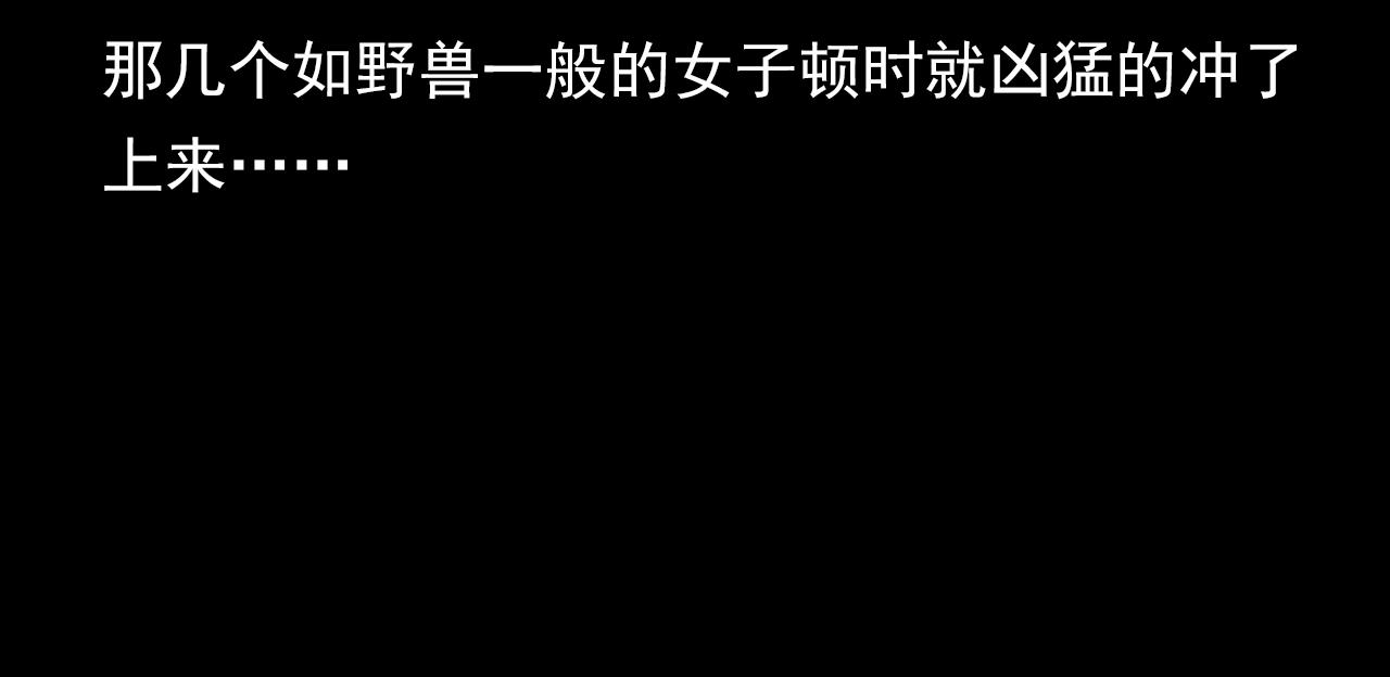 第190话 阎老九之邪教圣女133