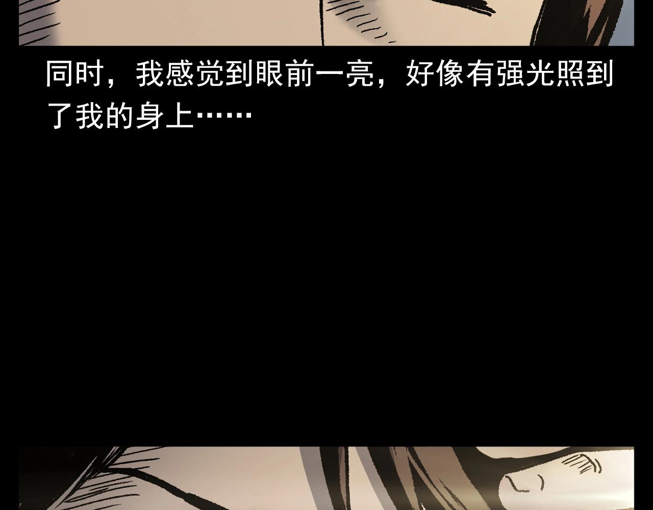 第384话 过桥61