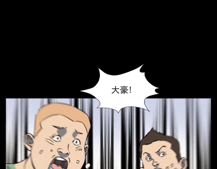 第318话 水里的怪物38