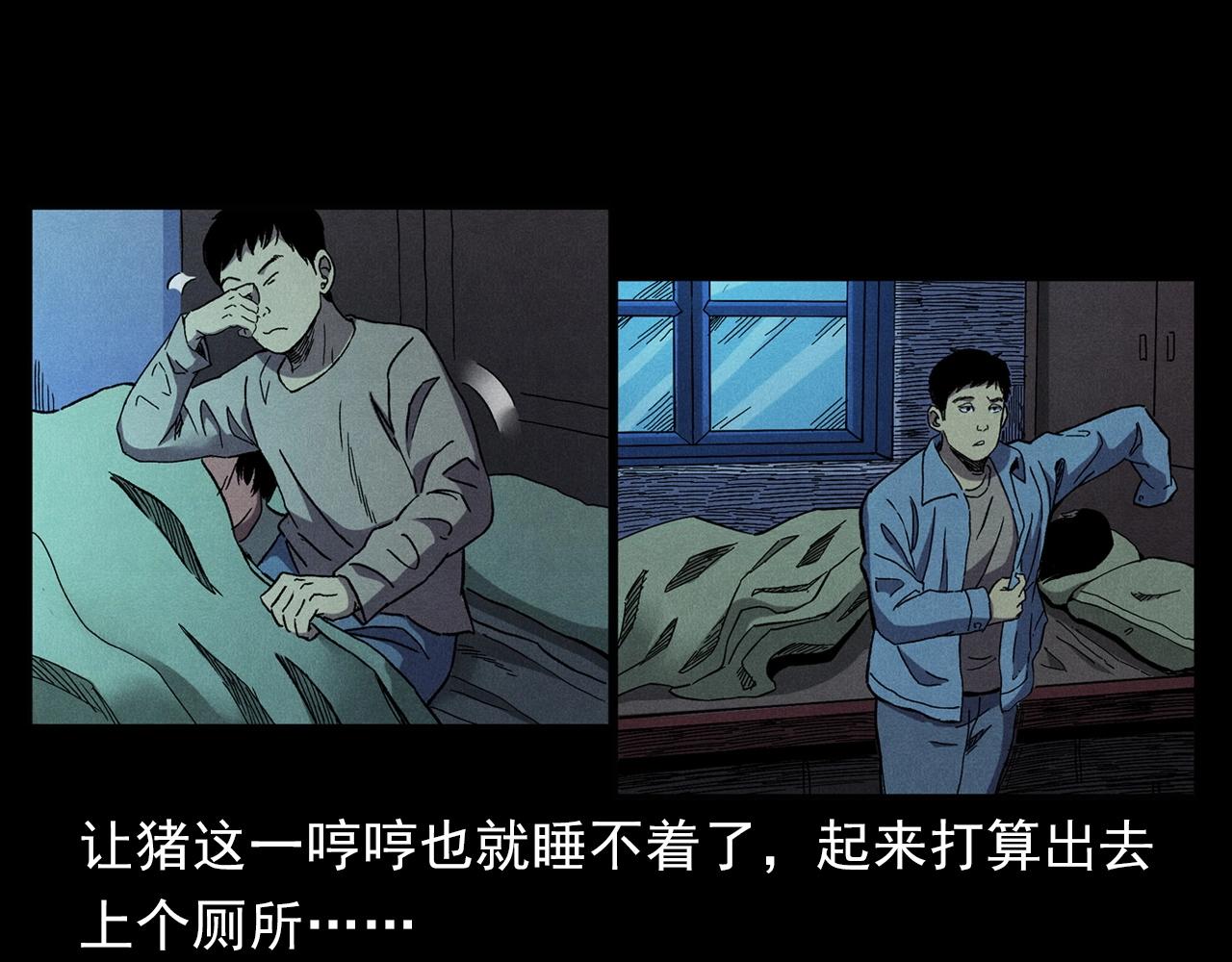 第395话 遇贼37