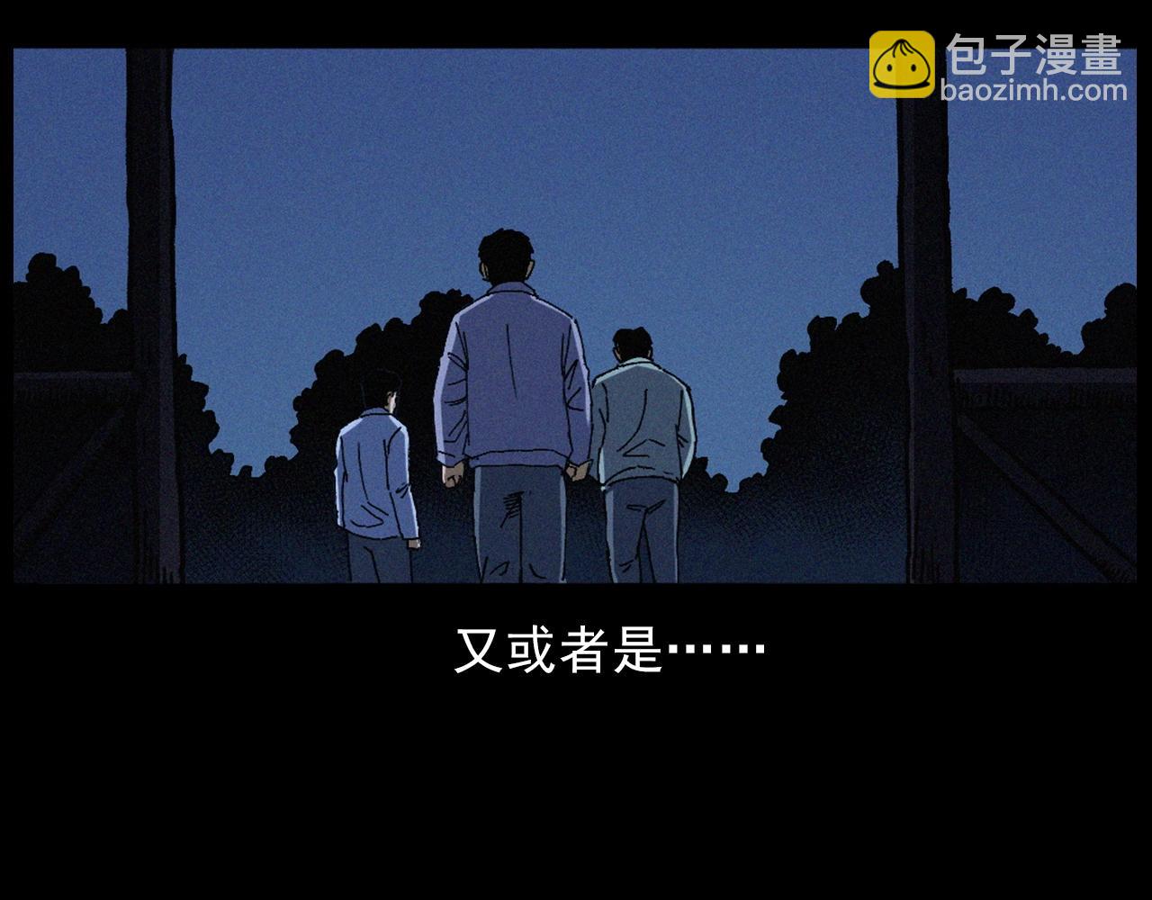 438话钉子户82