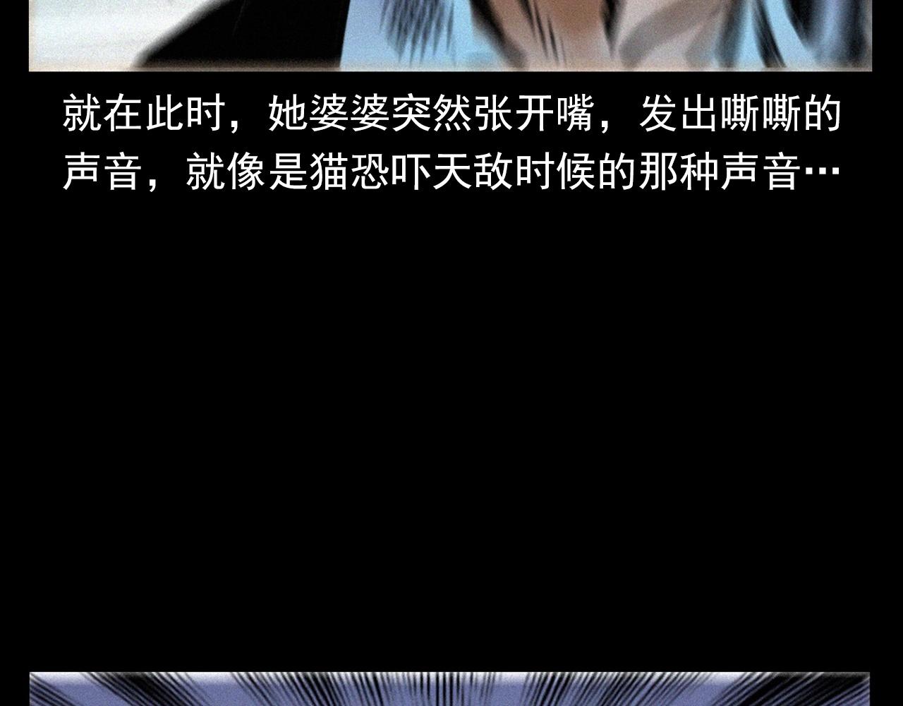 第378话 失手77