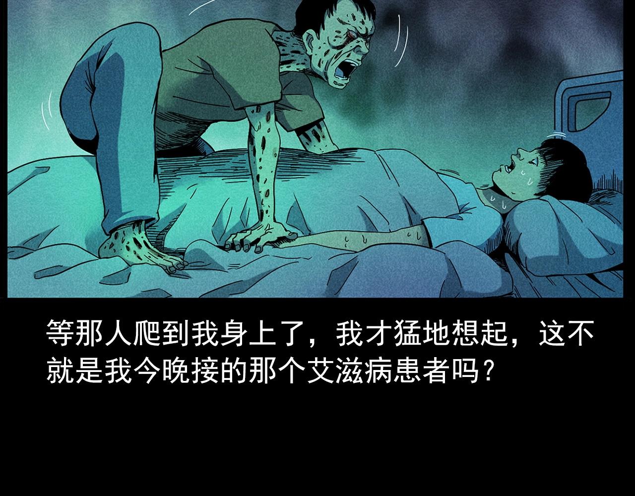 第420话 橘子皮58