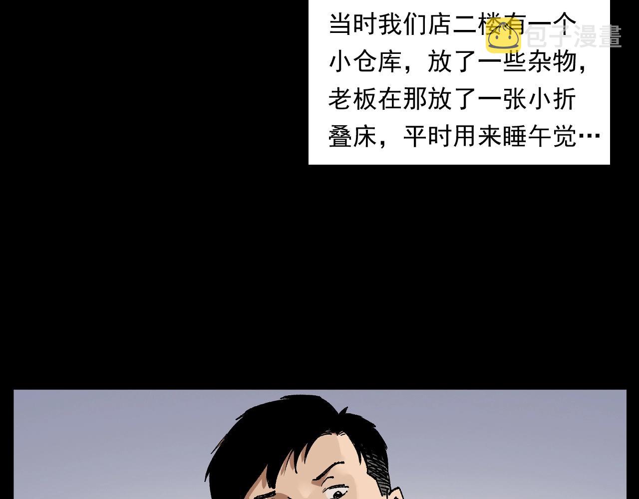 第259话 理发19