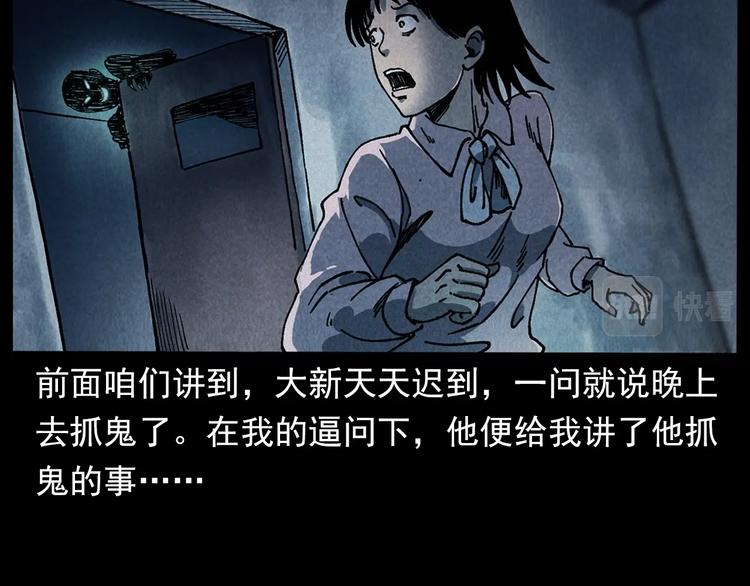 第292话 野仙5