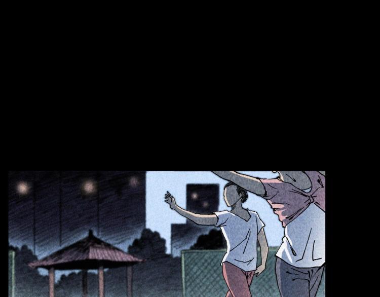 第319话 球场怨魂8