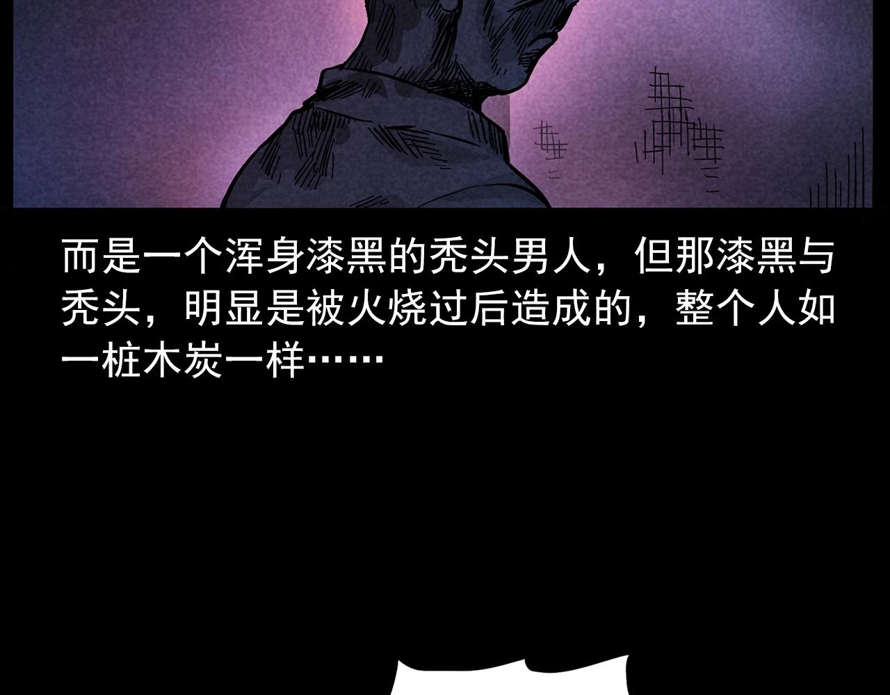 第423话 味道62