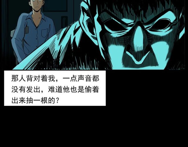 第163话  午夜场之想抽烟！68