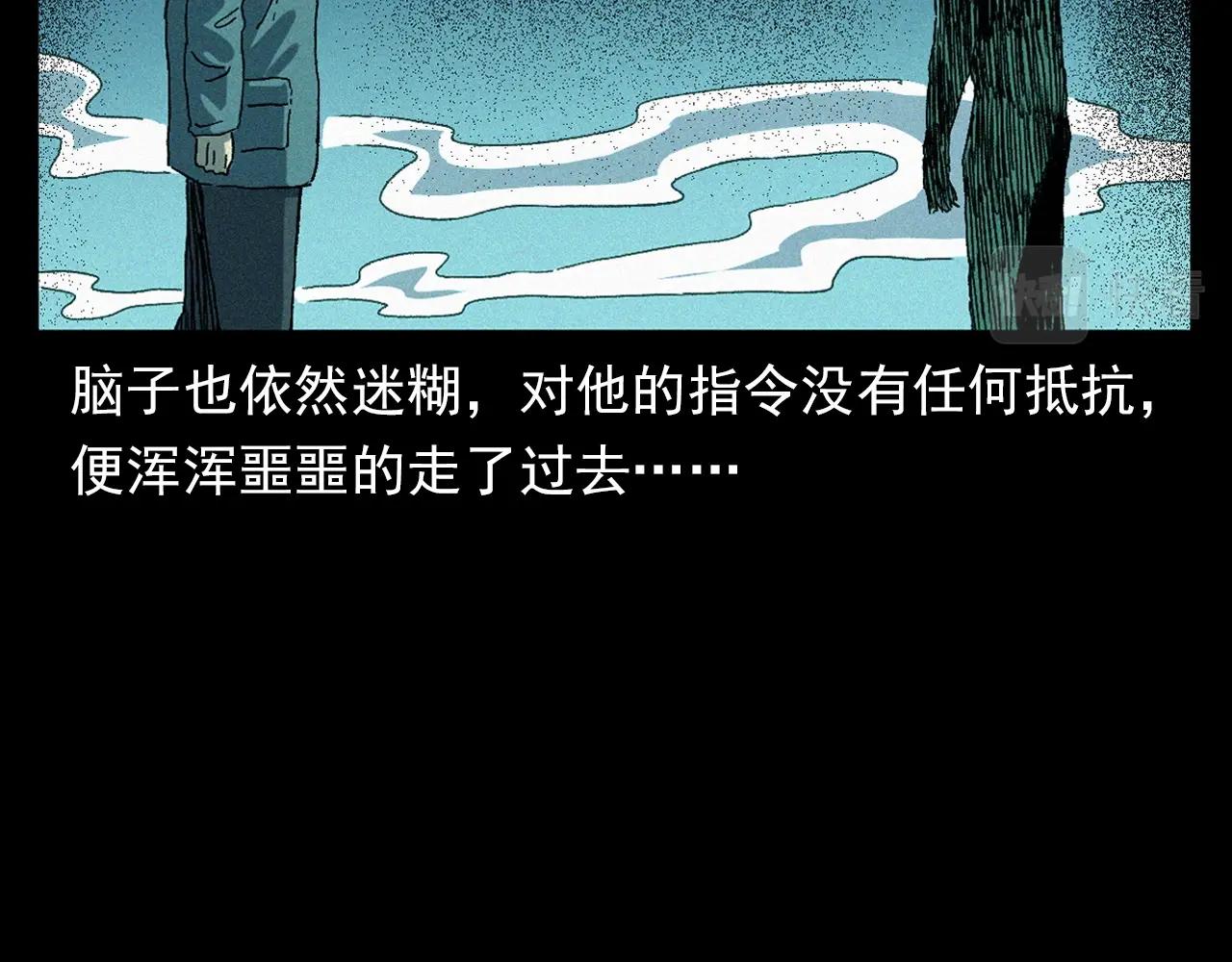 第347话 雾中采石矿64