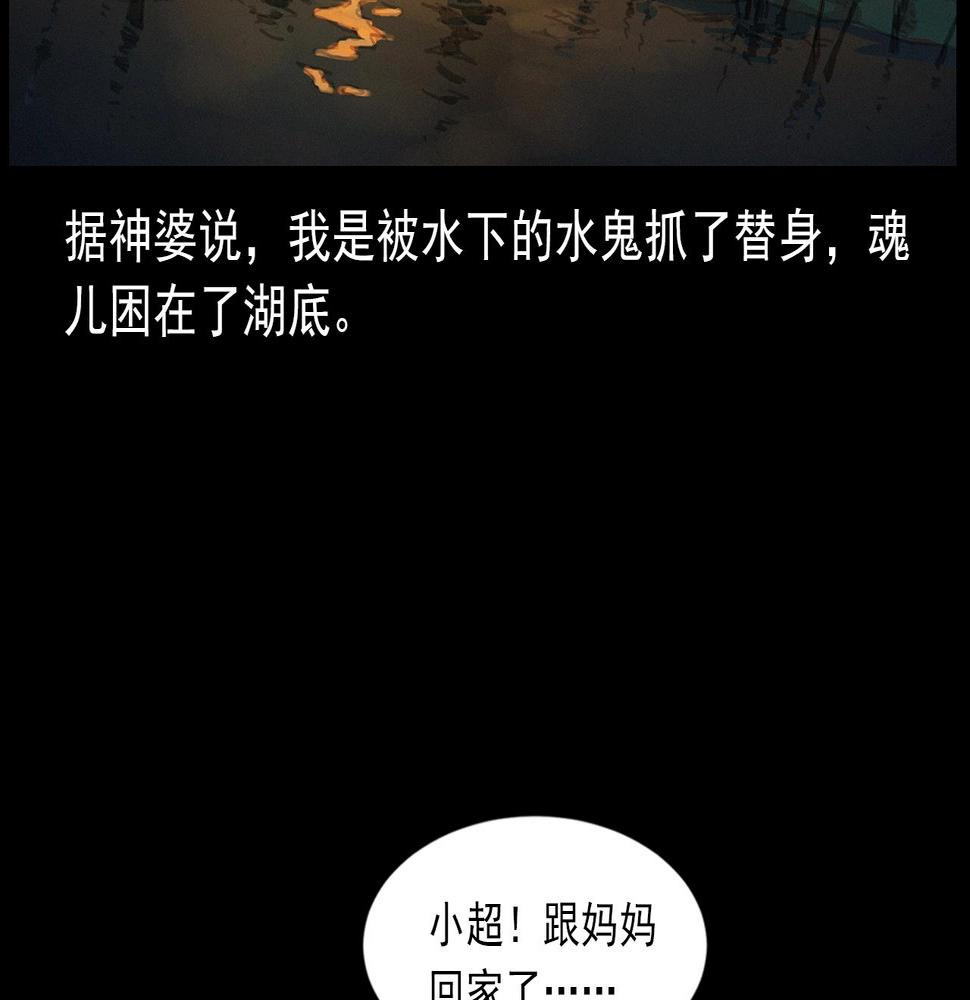 第413话 鸡粪57