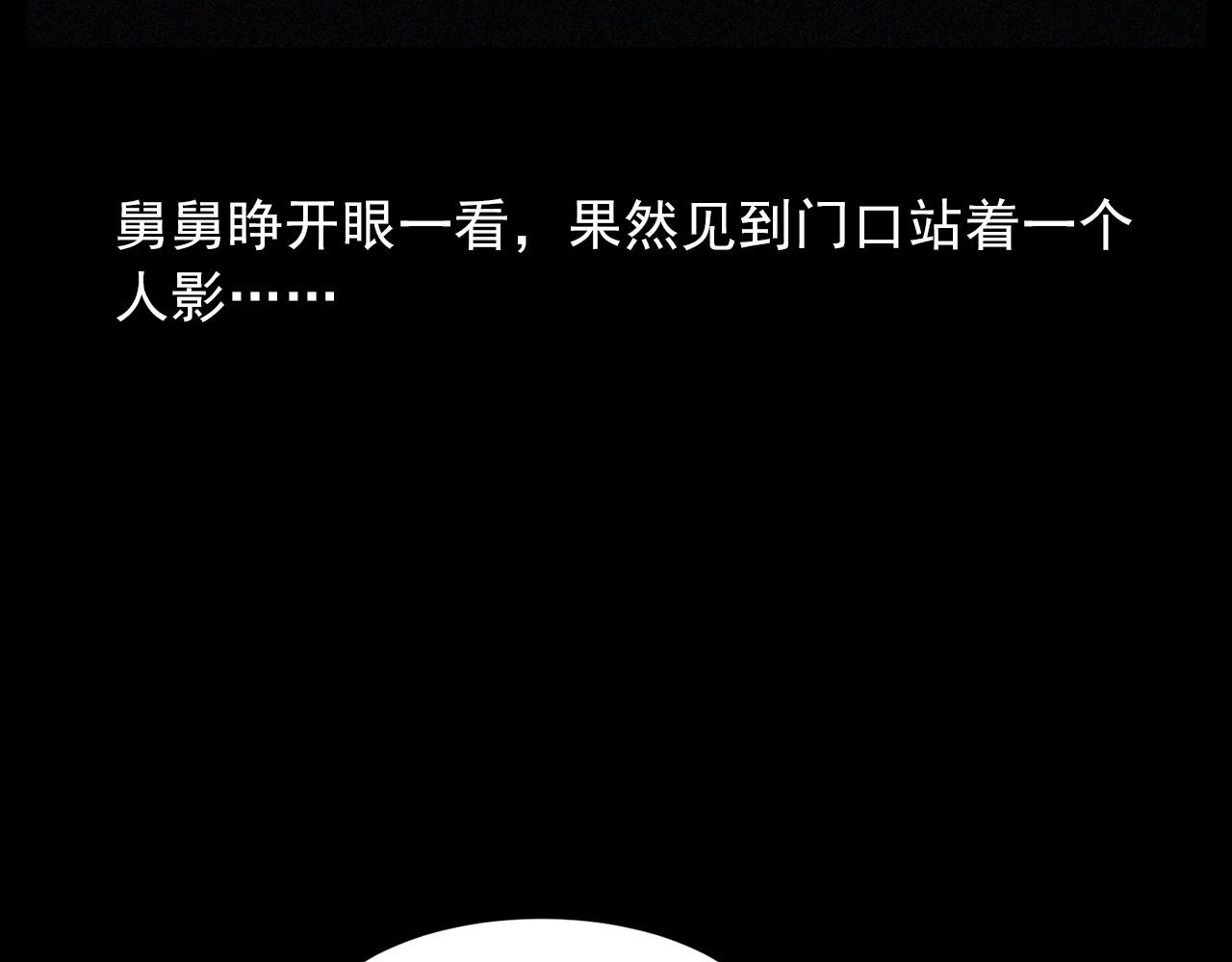 第424话 蛋壳40