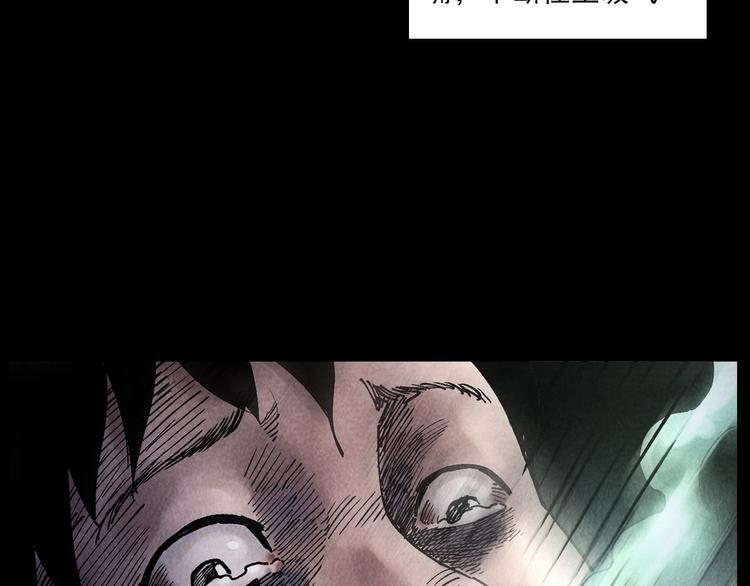 第288话 恐怖的爷爷43