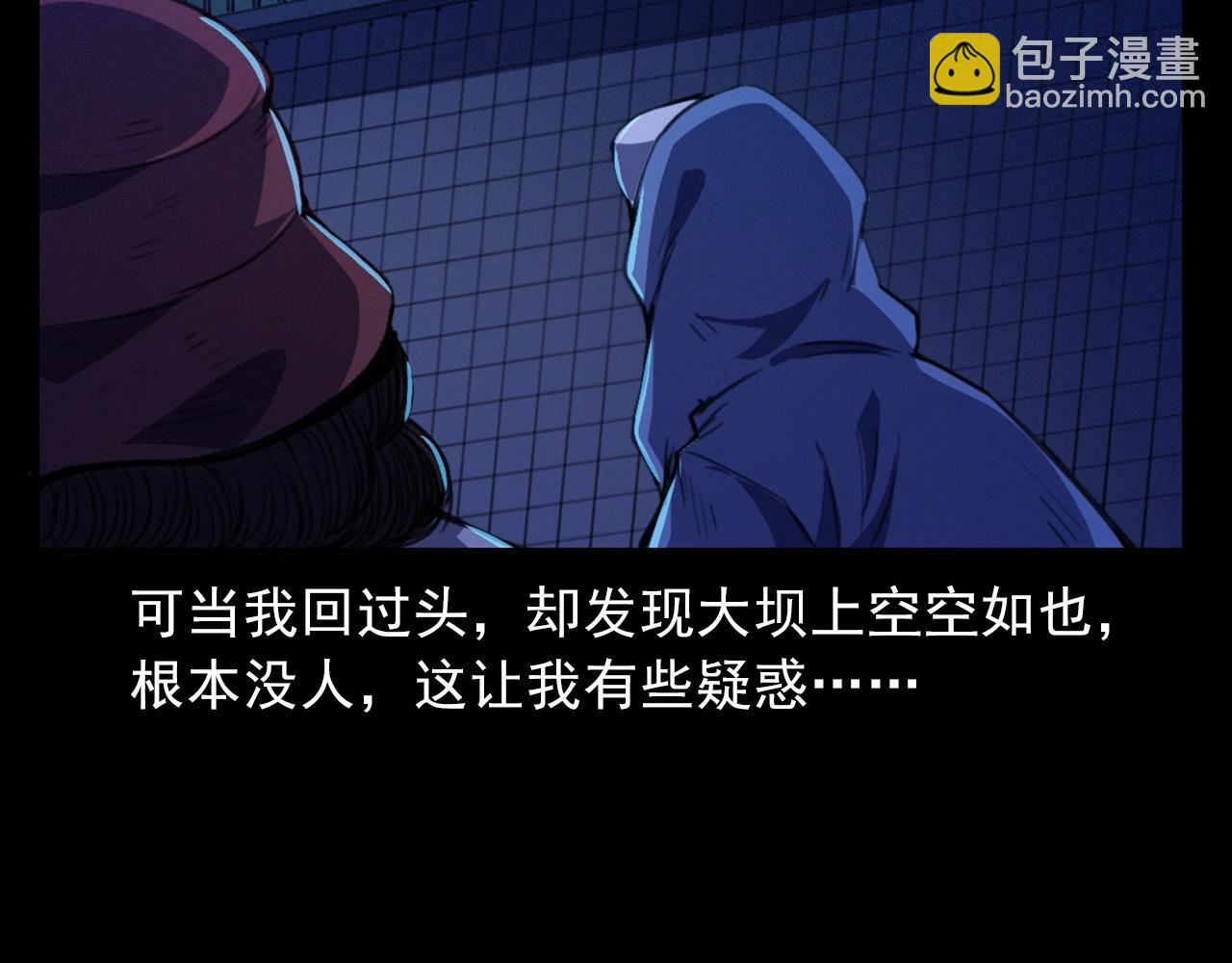 第429话 池塘22