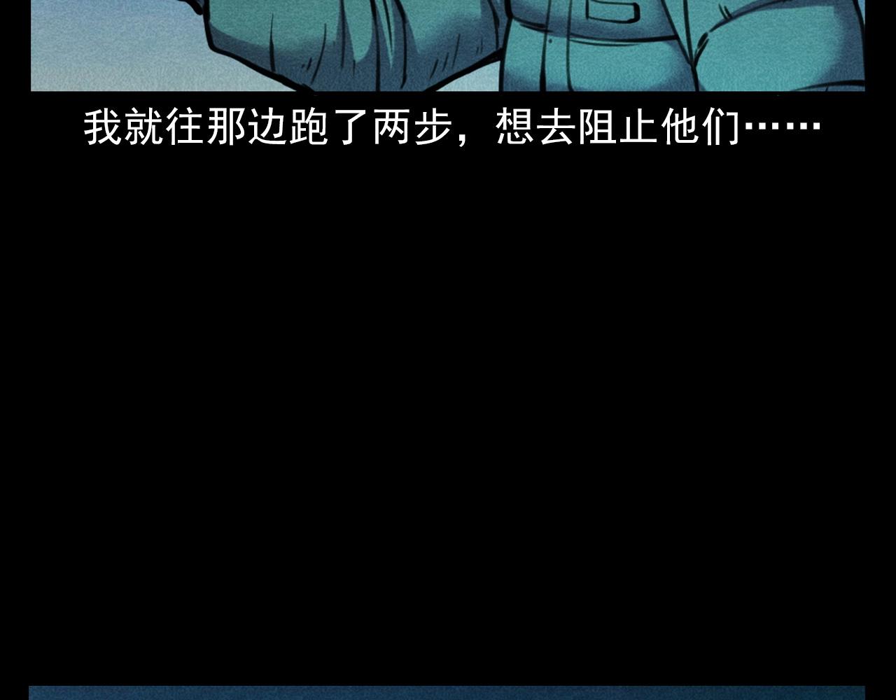 第402话 铁路魅影39