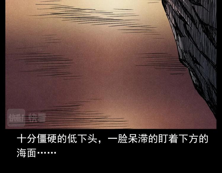 第303话 海底巨手10