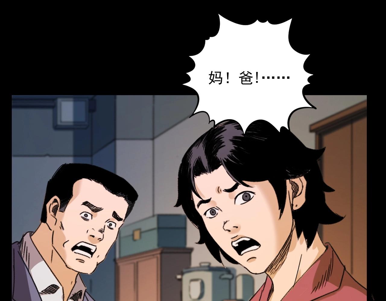 第245话 招魂词104