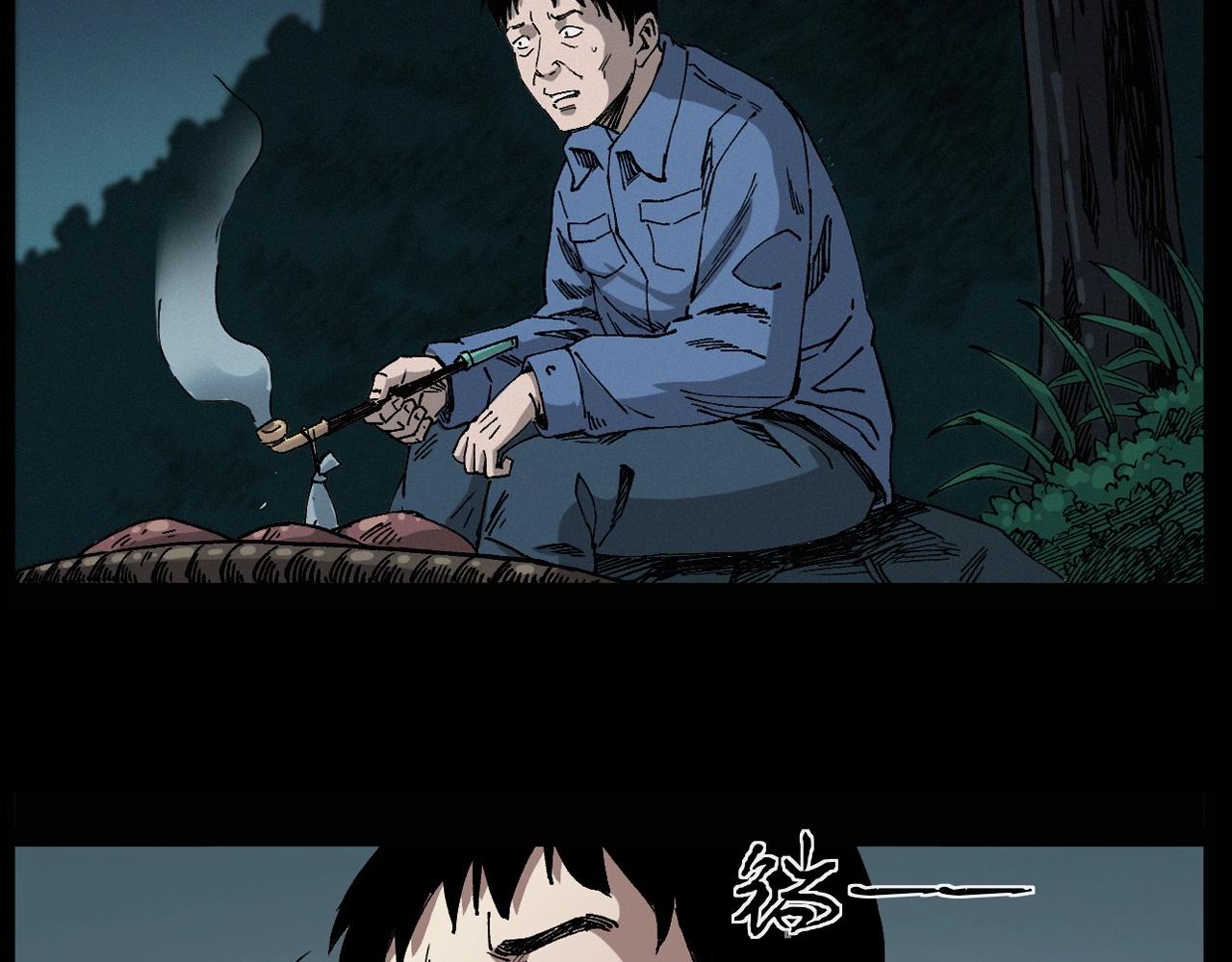 第260话 父的魂112